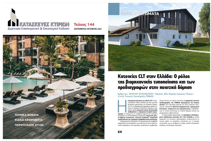CLT Greece × FIBRAN · Ενεργειακή Αρμονία Φυσικών Υλικών