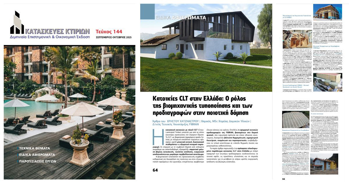 CLT Greece and FIBRAN Construction